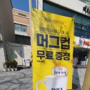 빽다방퇴계원중학교점