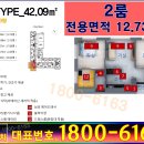 리치하우스오피스텔 이미지