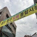 장림현대종합상가 | 창신동 문구완구시장과 동대문 종합시장 악세사리 상가에 볼꾸하러 평일에 다녀온 후기
