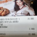 자담치킨 수원곡반정점 이미지