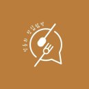 서진해물곱돌솥밥 | [내돈내산] 군산 한식 맛집 &lt;서진해물곱돌솥밥&gt; 후기