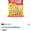 GS25 봉천한가온 이미지