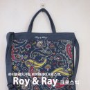 로이앤레이