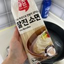 초간단 동치미국수 만드는법 | 신우푸드 옛날 동치미