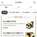 하나더햇버거 이미지