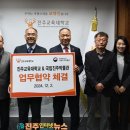 진주교육대학교박물관 이미지