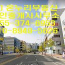 새온누리공인중개사사무소 이미지