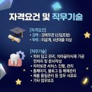 한국치아은행 주식회사 이미지