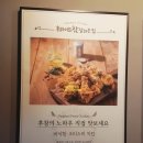 후라이드참잘하는집야탑이매점