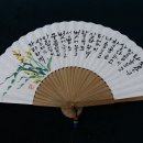 서예의 시간 이미지