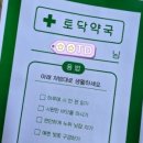 치유약국 이미지