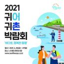 한국수산기술연구원 이미지