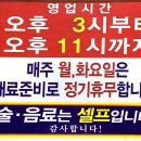 목섬감자탕 이미지