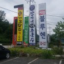 광일골프연습장 이미지