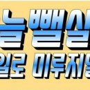 신방화역 1번출구 이미지