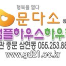 합성동350 이미지