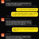 워홀 집구하기(1)‼️ :: 한인부동산 :: 미친부동산,재팬홈즈,솔하우징,민트부동산,라피스홈,도쿄집신...