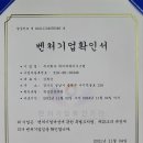 (주)에이치와이에이치
