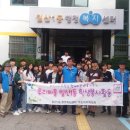 우리동네청소