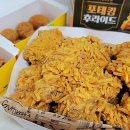 비에이치씨치킨 이미지