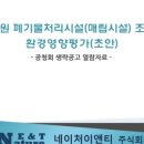 이앤티시스템 이미지