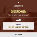 한뜻칸어학원 이미지