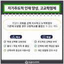 비상영수학원
