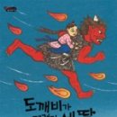 배곧너나들이작은도서관 이미지