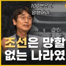 유시민 좋아하고 정치,인문학에 관심은 있는데 솔직히 잘 몰라서 늘 아쉬운 여시 있어?? 이미지