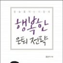 남진컴퓨터 이미지
