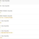 상승수학학원 네이버블로그