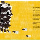 희망을 싹틔우는 자연이야기 이미지