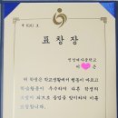 검단현수학학원