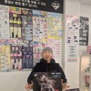 CM마트 | 진주 제일복권 이치방쿠지 굿즈 소품샵 선물가게 라키라키