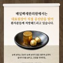 공*진