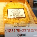 나라애견본점 | 남양주 팔당 맛집 면포도궁 팔당본점 주차 메뉴 추천