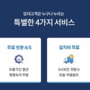 굳웰잉크 - 남동구 장승로5번길 6 | 굳웰잉크