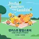 조이플저니 티스토리