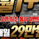 새로나빌딩 이미지