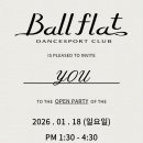 스포츠댄스1 이미지