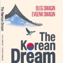 말앤북스