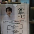 엘빈헤어