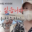 유방암 치료제 투카티닙 국내 승인 요청에 관한 청원 ​ 이미지