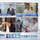 으뜸플러스안경화성병점 이미지