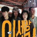 꿈의숲 퍼포먼스홀 이미지