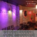 샵모텔() �貧晁� | 인천 계양구 효성동 계산동 작전동 술집인테리어 식당인테리어 작업 후기입니다.