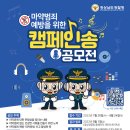 송(Song)