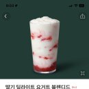 스타벅스 양원역점