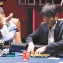 레전드홀덤
