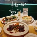 WR(인천광역시 서구)-[염곡로]-상-22 | 루원시티맛집 청라 스테이크가 맛있는 일아르도레 IL ARDORE